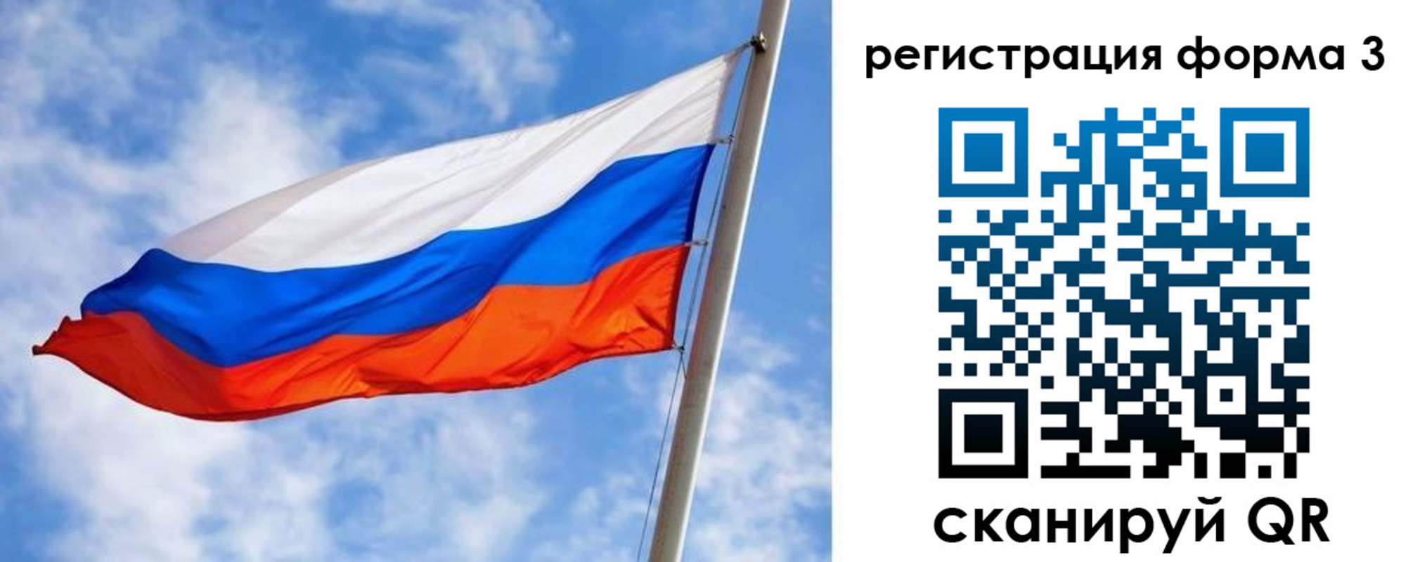 прописка законно в Кировске