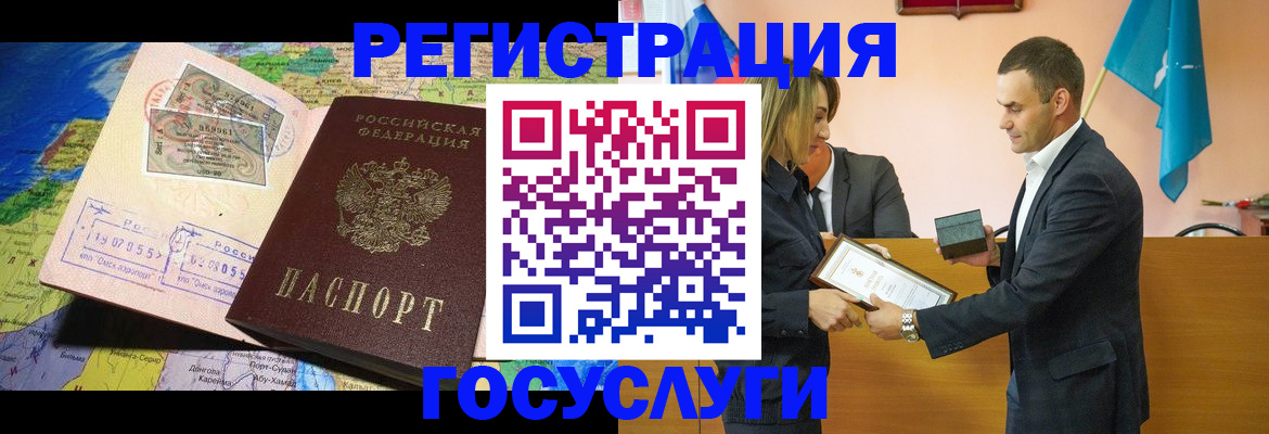 прописка законно в Кировске