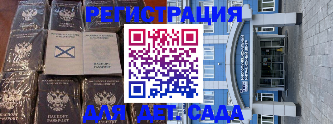 пропишу в квартире в Кировске